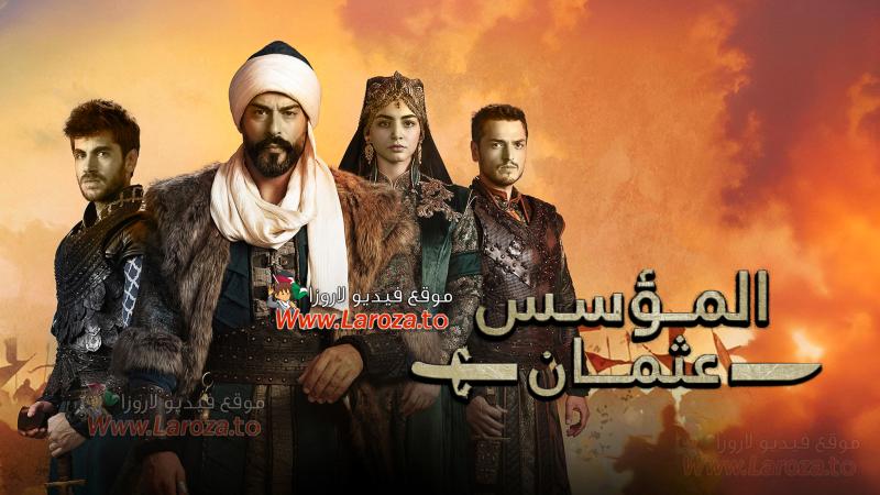 مسلسل المؤسس عثمان الحلقة 165 المائة وخمسة وستون مترجمة